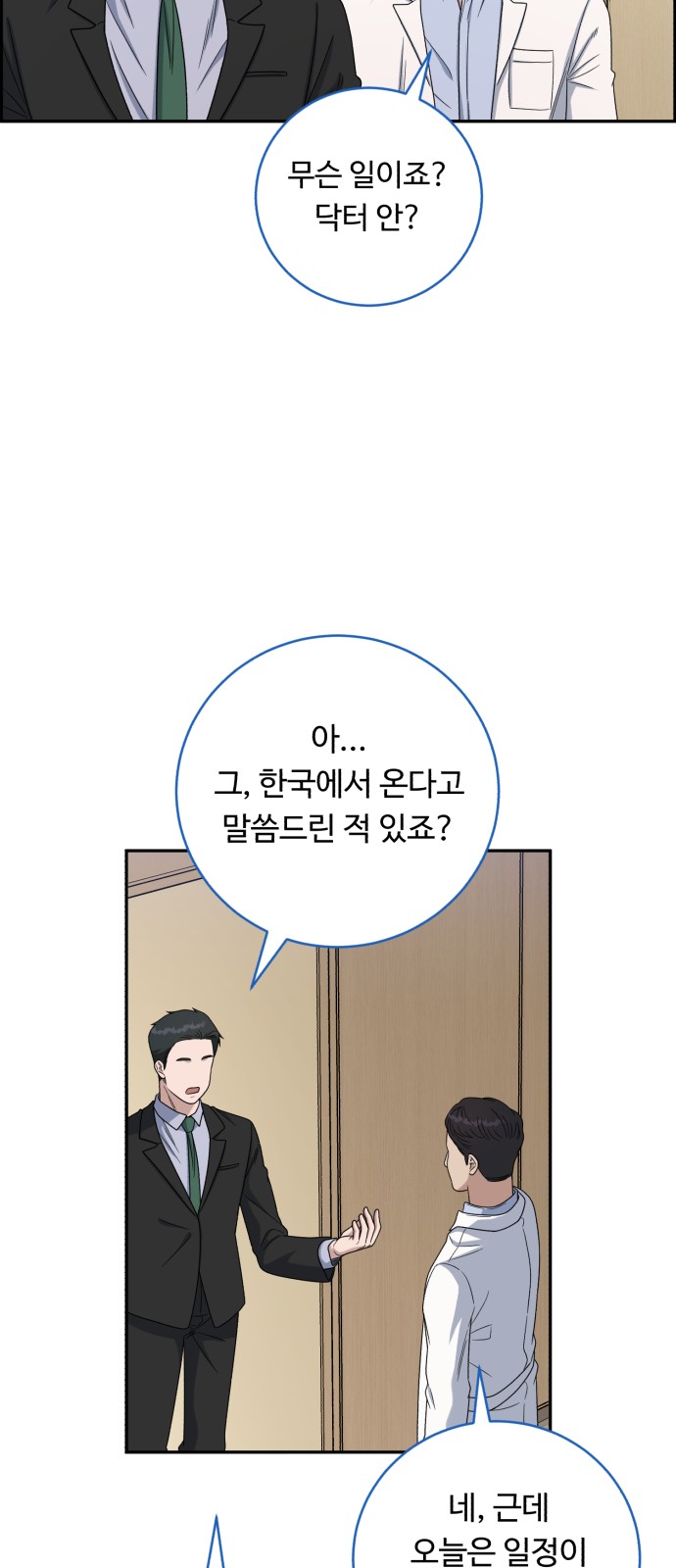 62 페이지