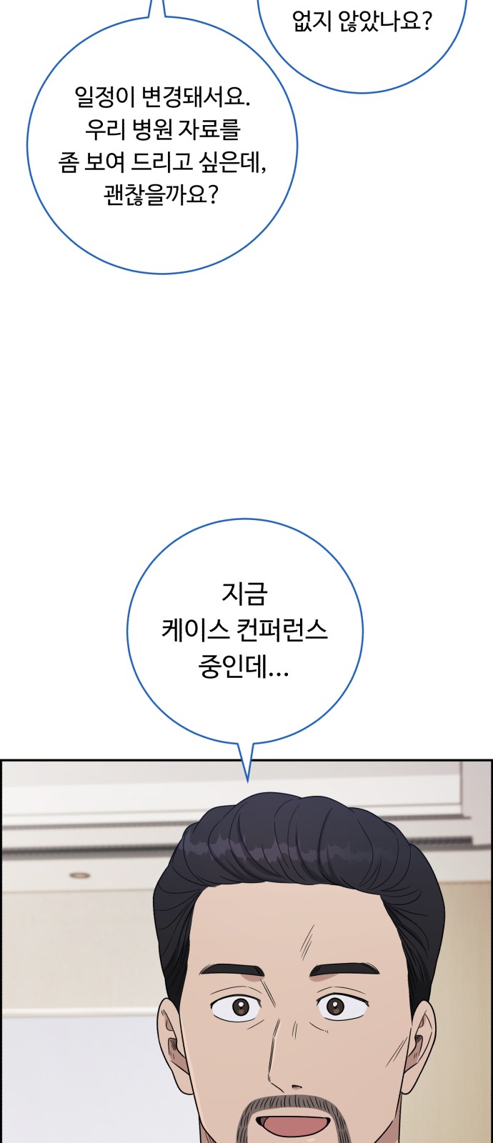 63 페이지
