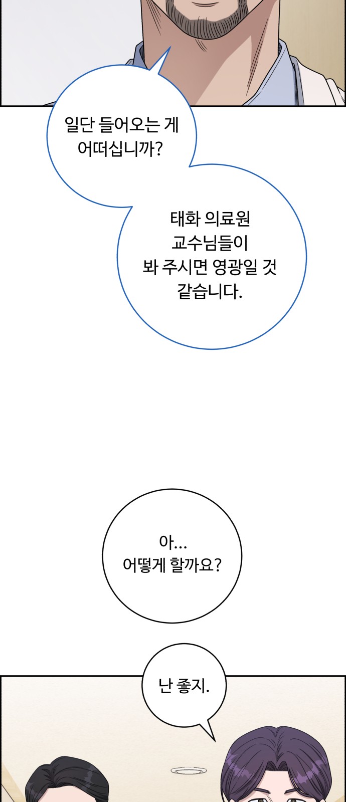 64 페이지