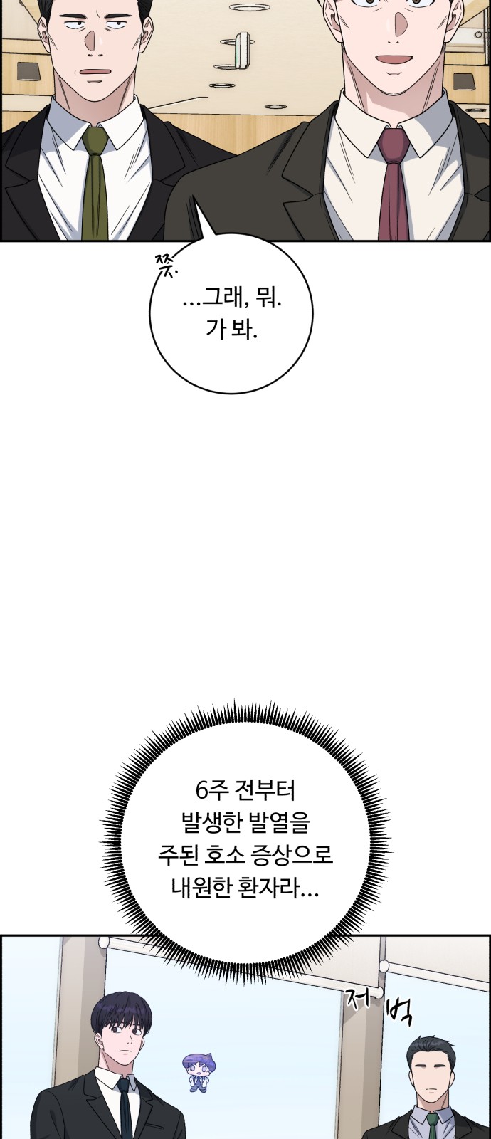 65 페이지