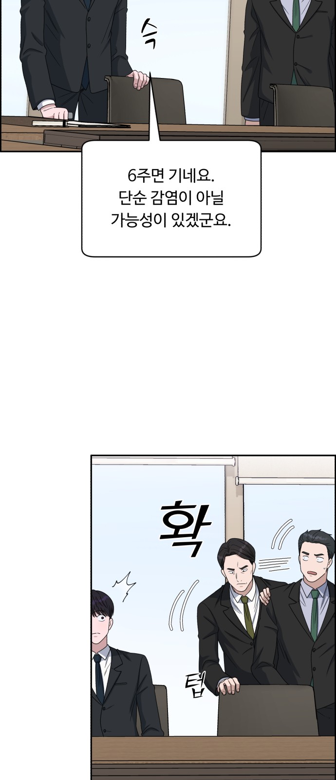66 페이지