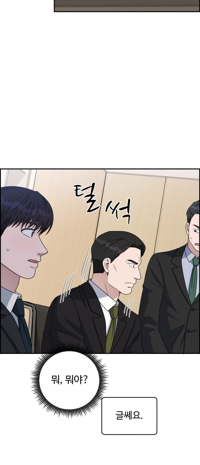 67 페이지