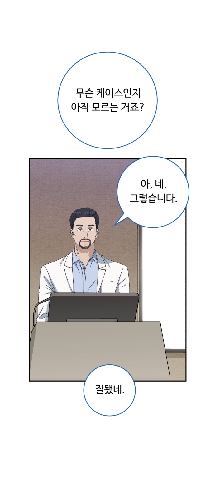68 페이지