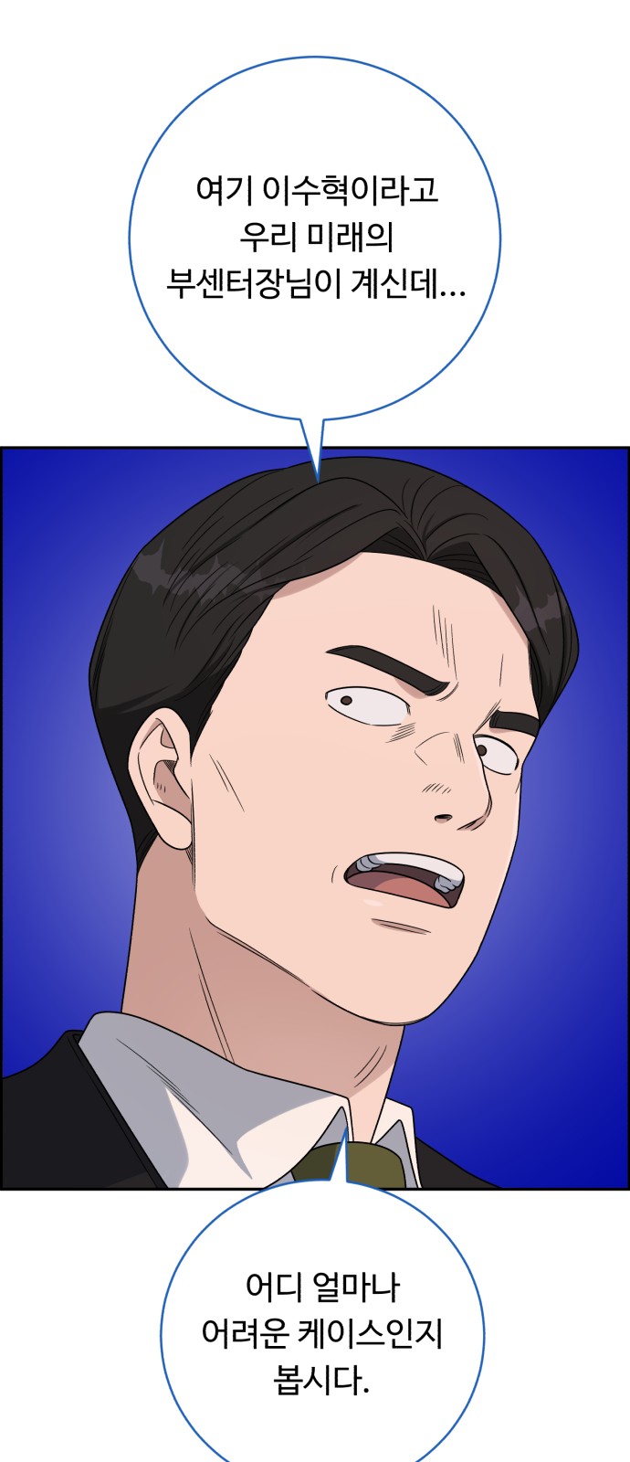 69 페이지