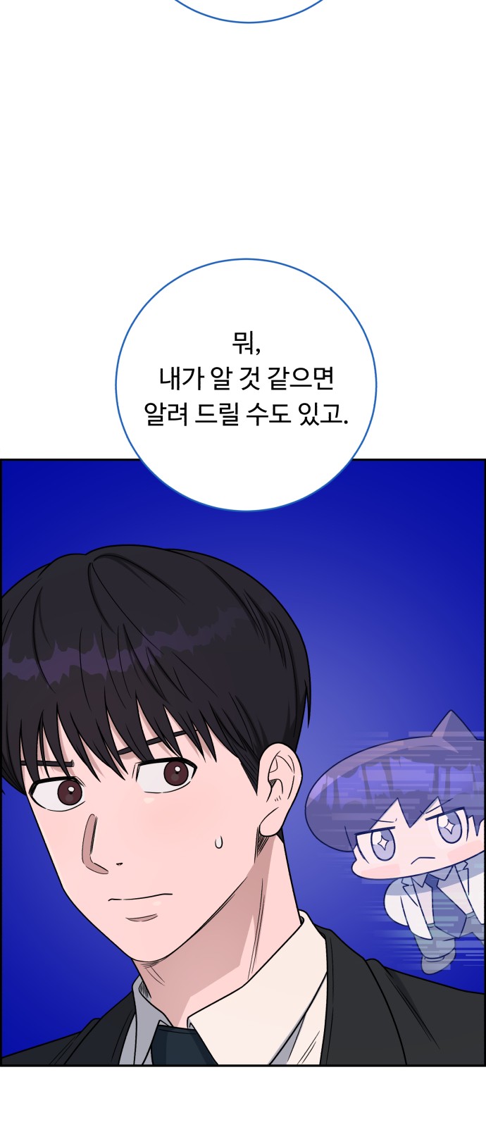 70 페이지