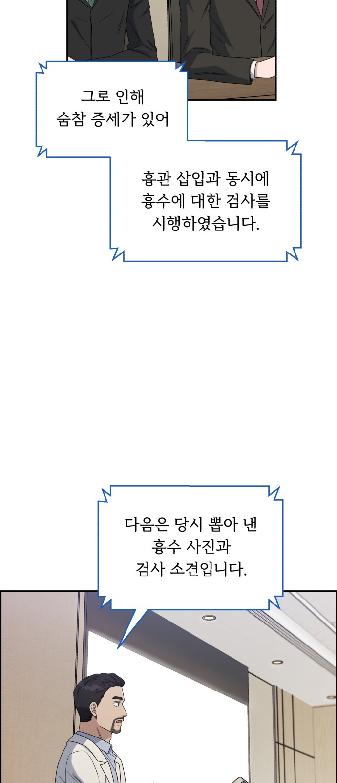 12 페이지