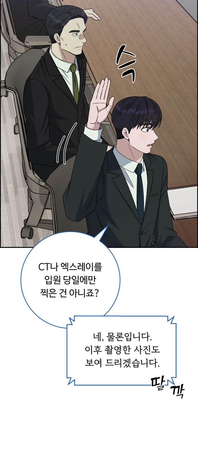 20 페이지