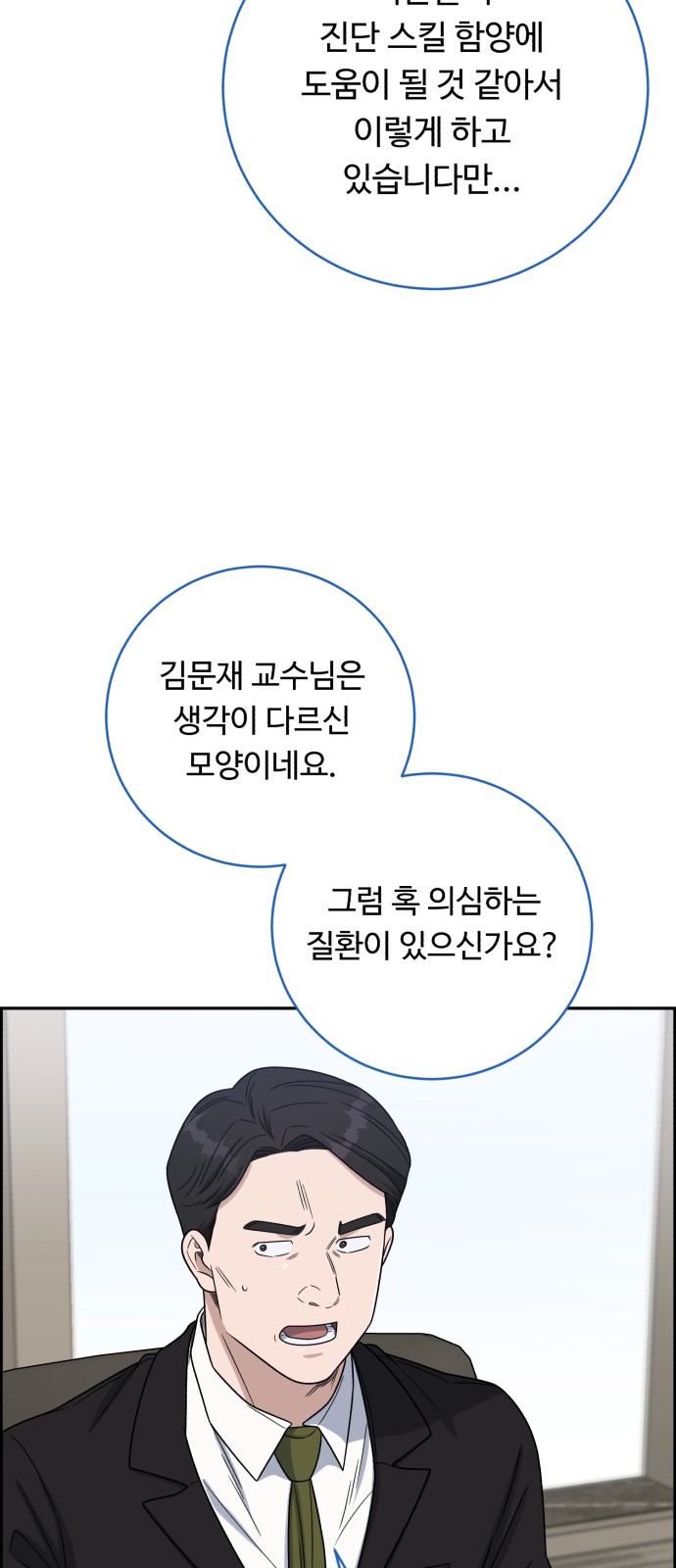 44 페이지