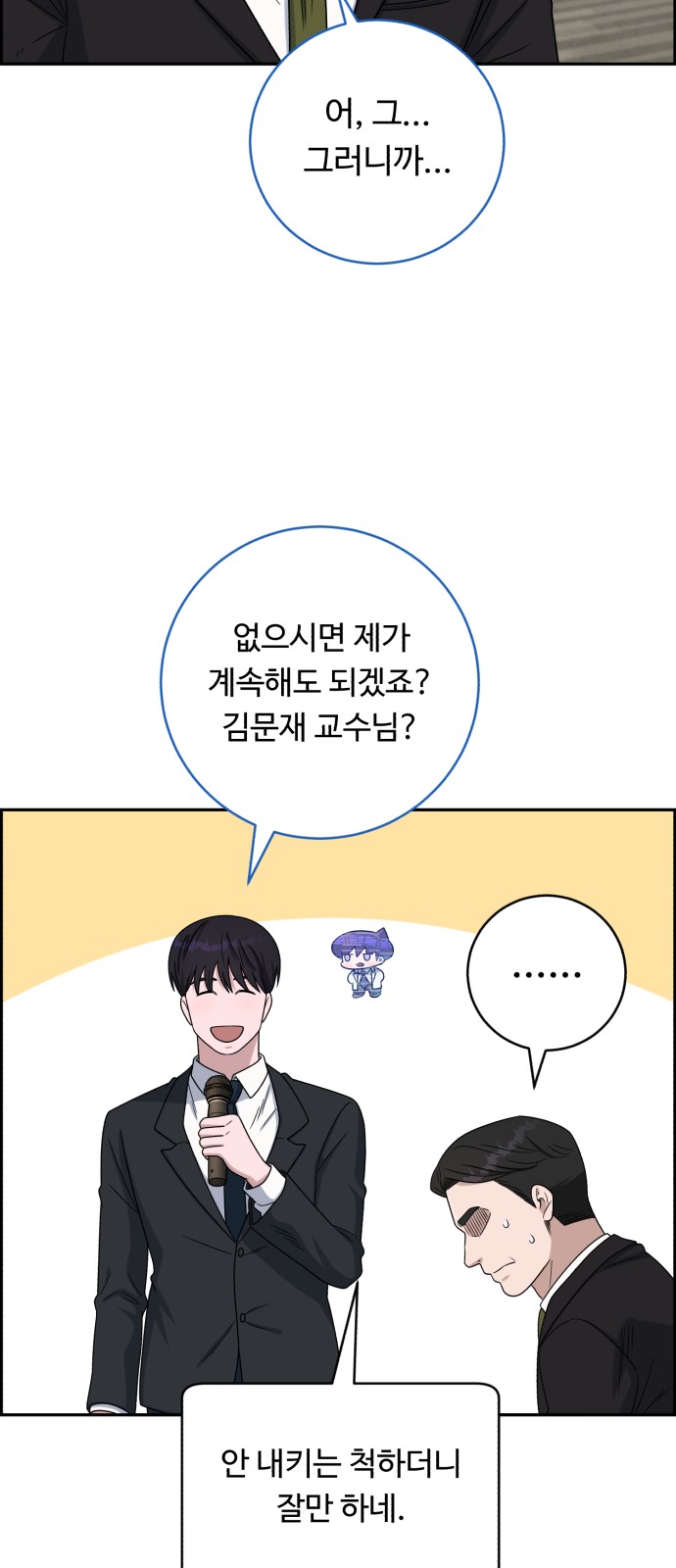 45 페이지