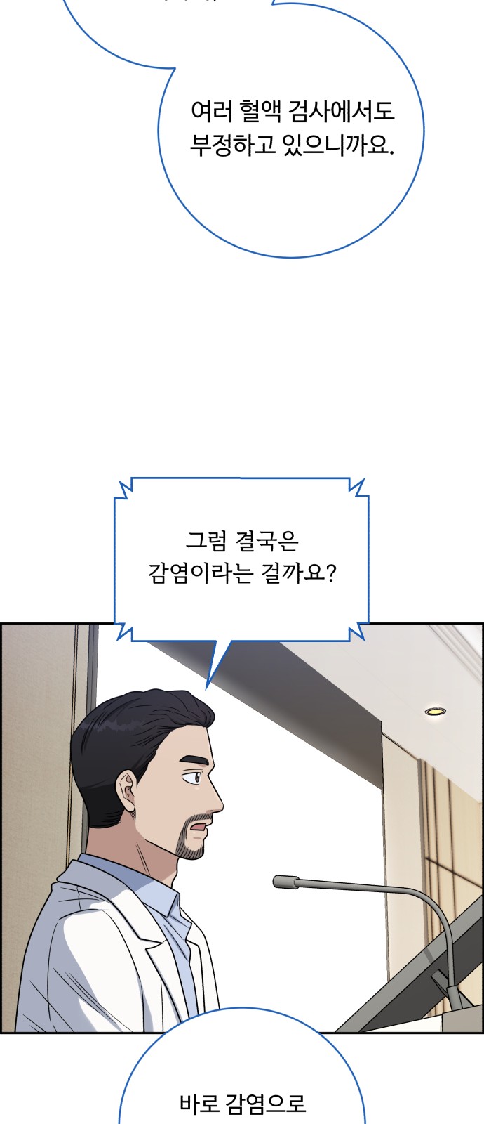 49 페이지