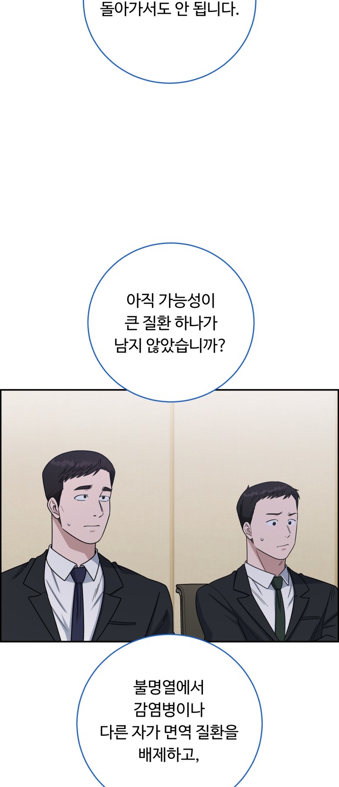 50 페이지