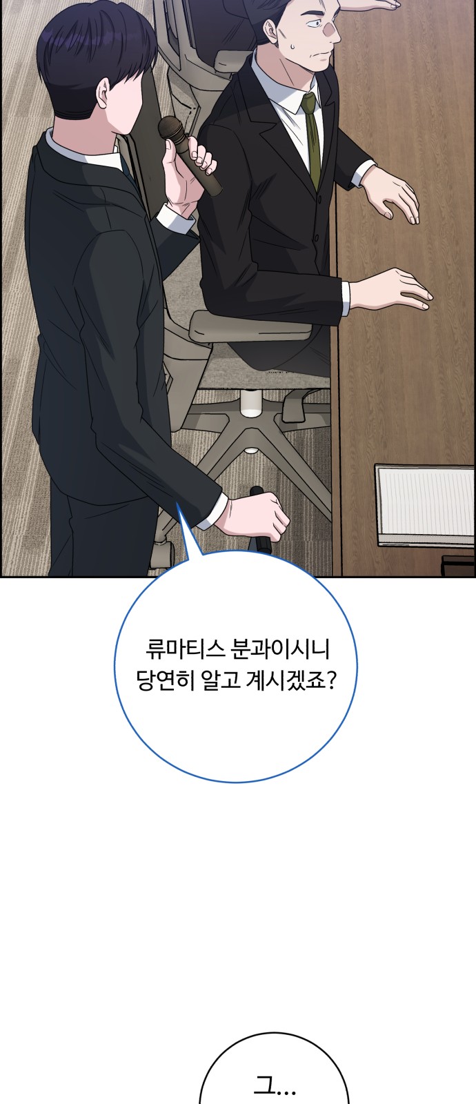 52 페이지