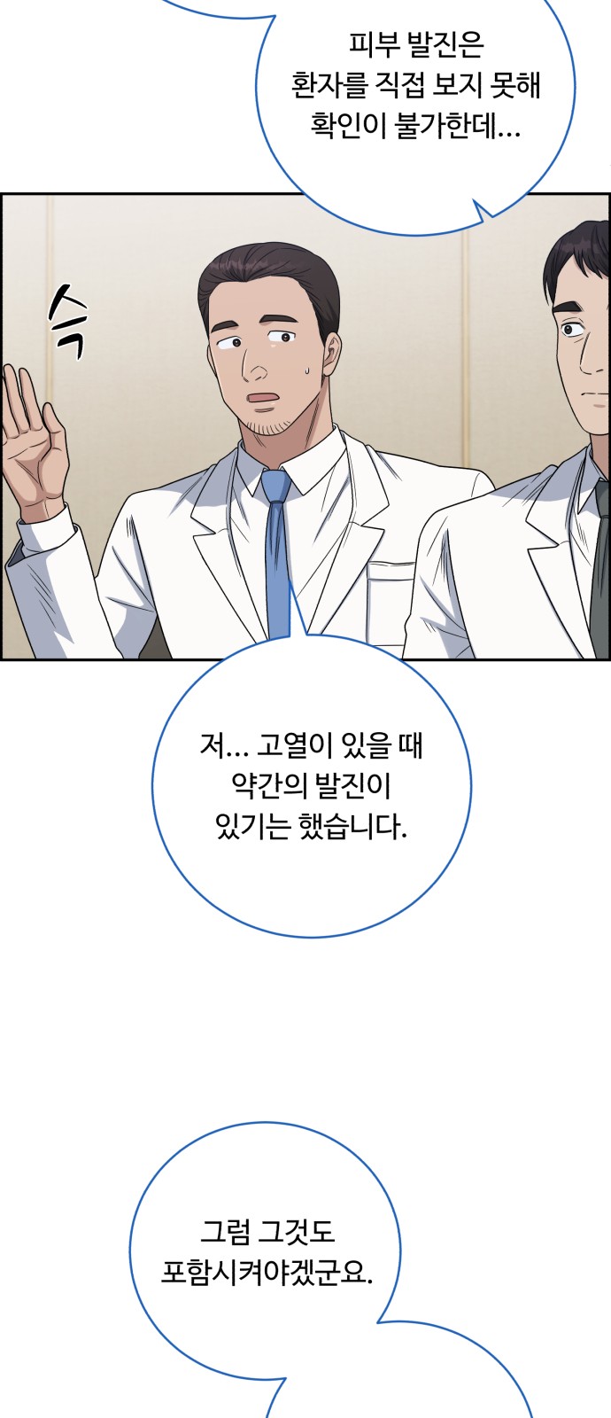 56 페이지