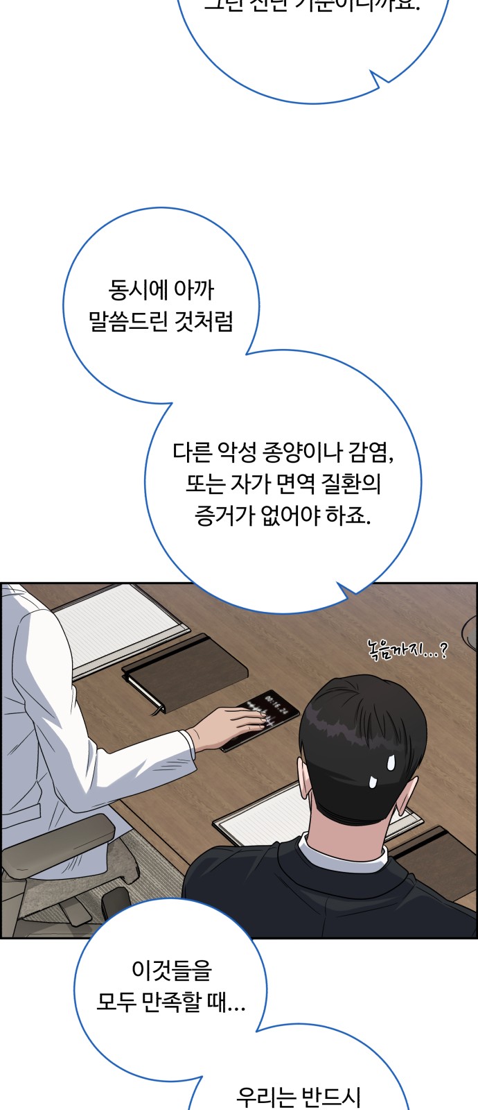 59 페이지