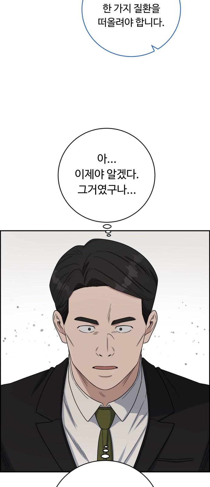 60 페이지