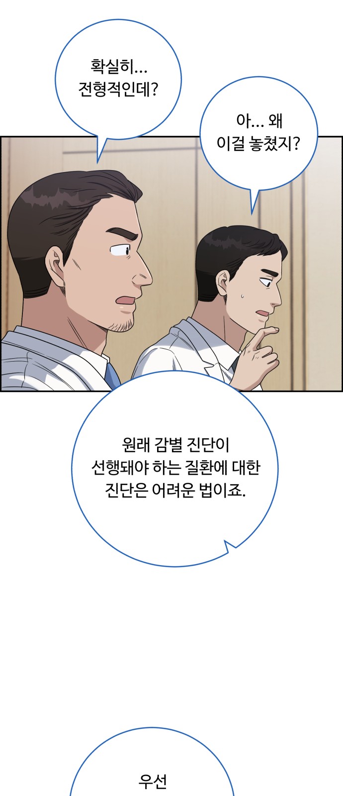 63 페이지