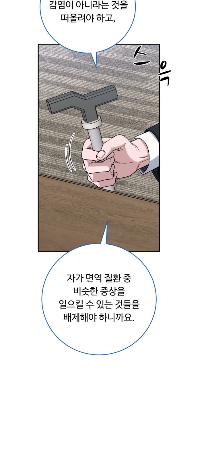 64 페이지