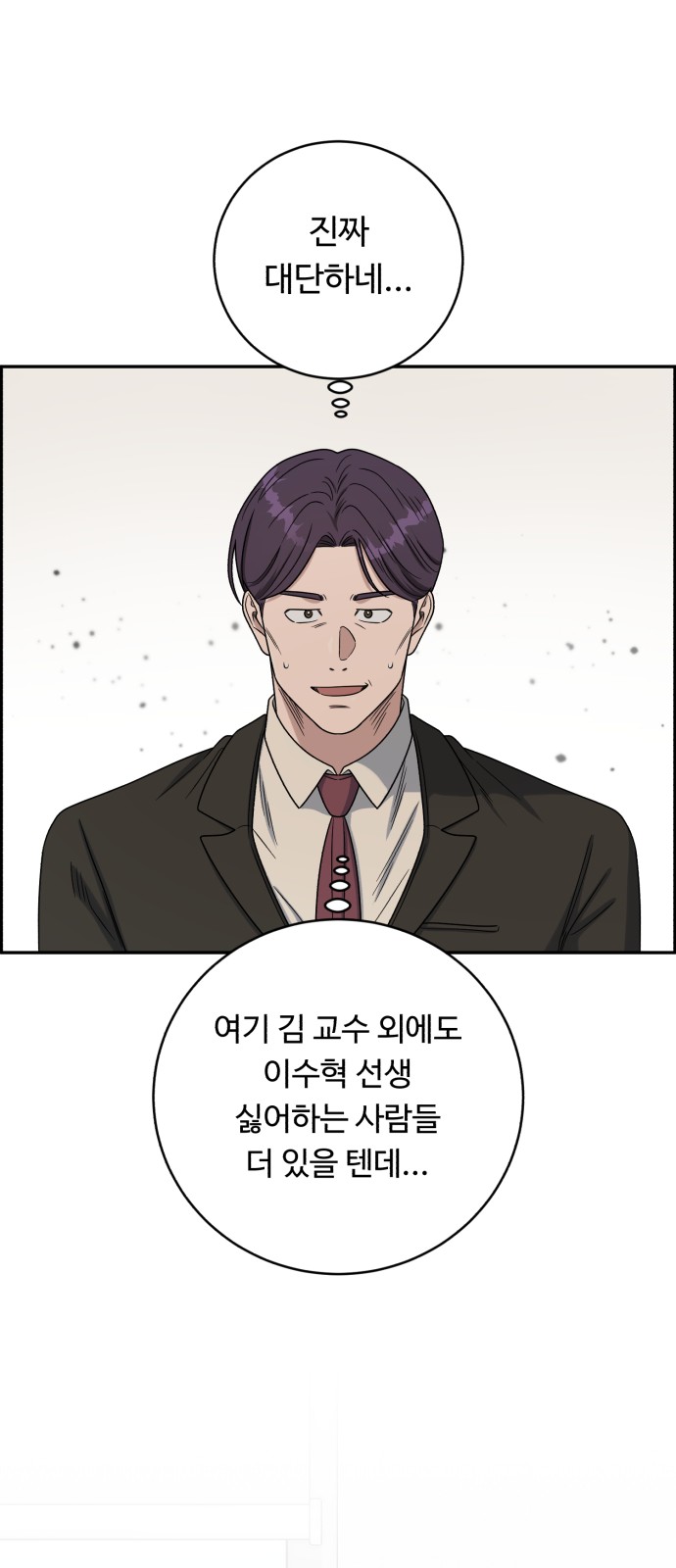 67 페이지