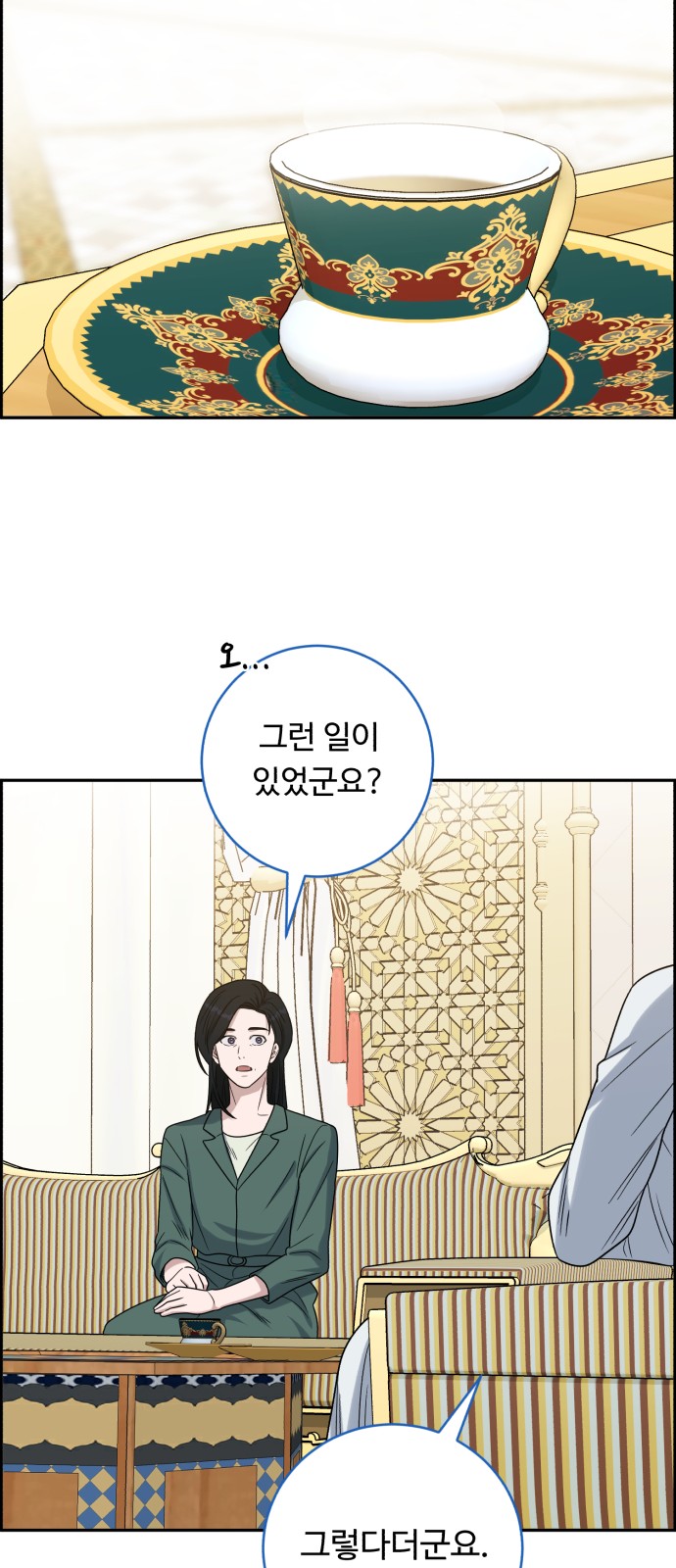 70 페이지
