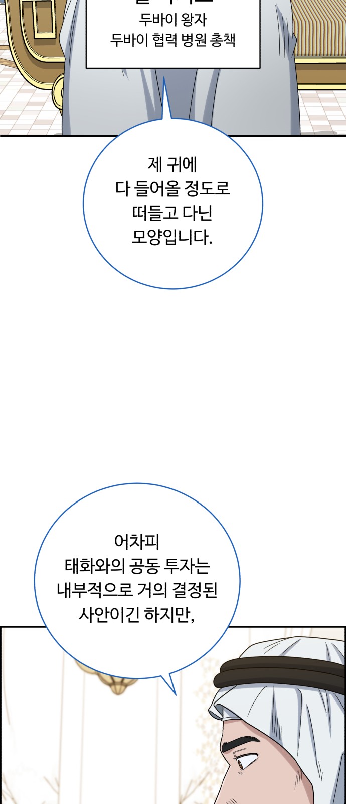 72 페이지