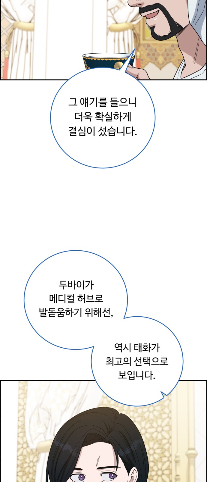 73 페이지