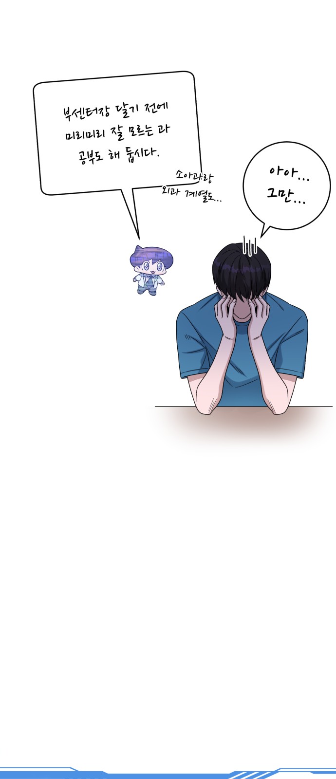 77 페이지