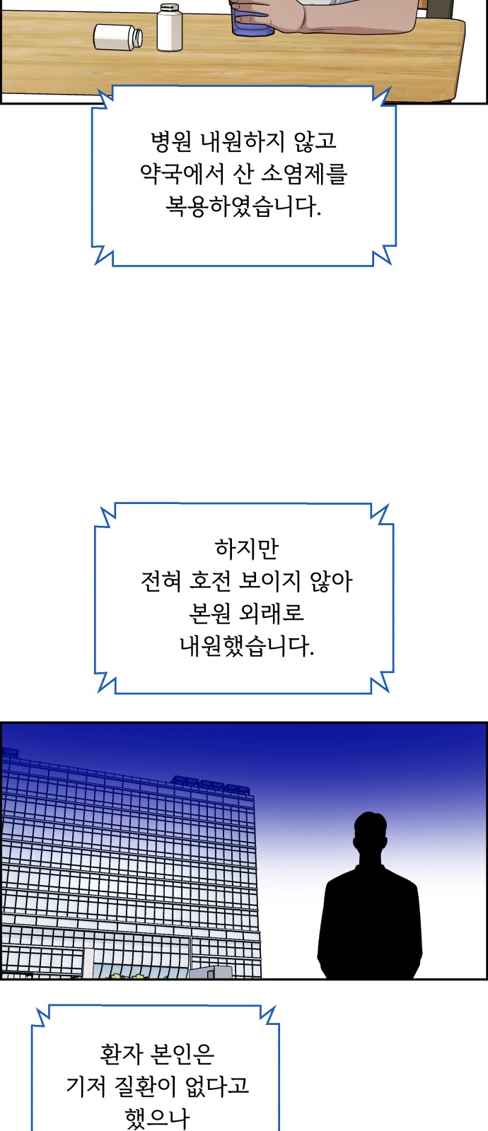 9 페이지