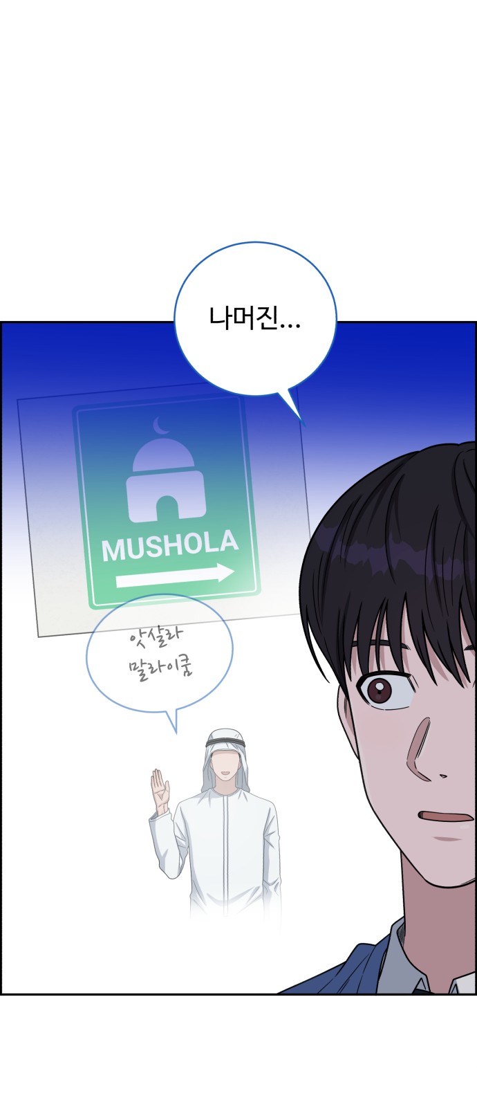 35 페이지