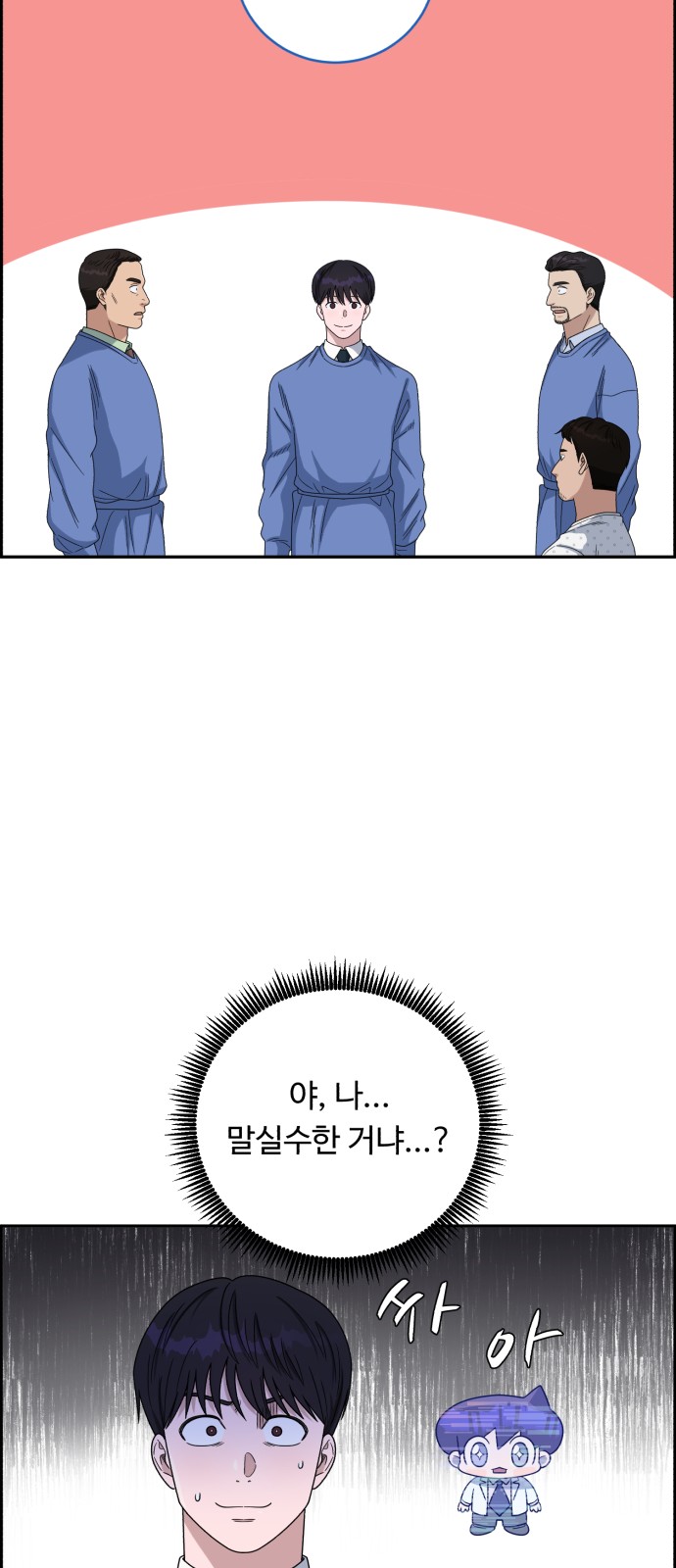 38 페이지