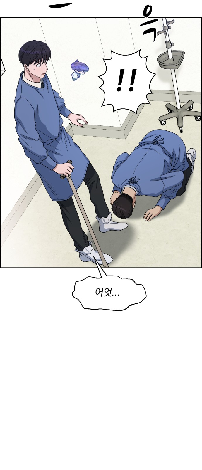 42 페이지