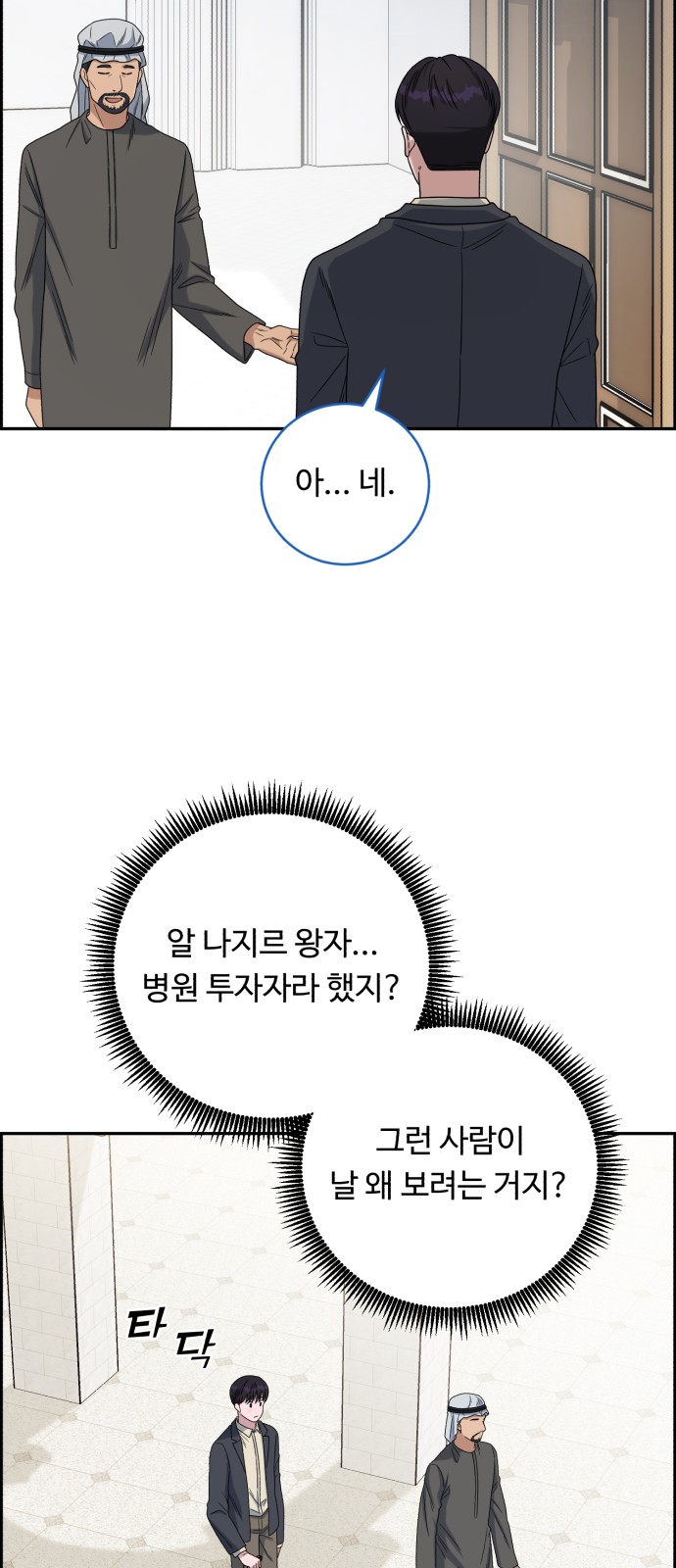 54 페이지