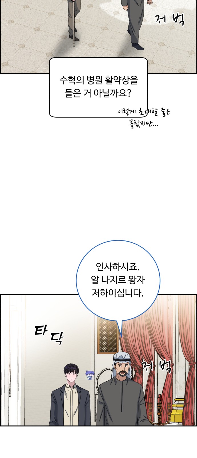 55 페이지