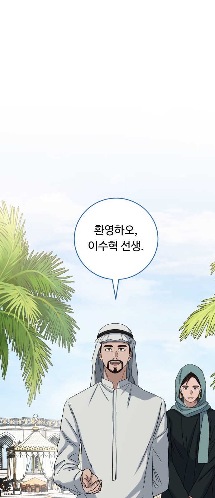 56 페이지