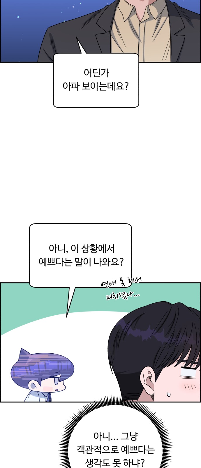 60 페이지