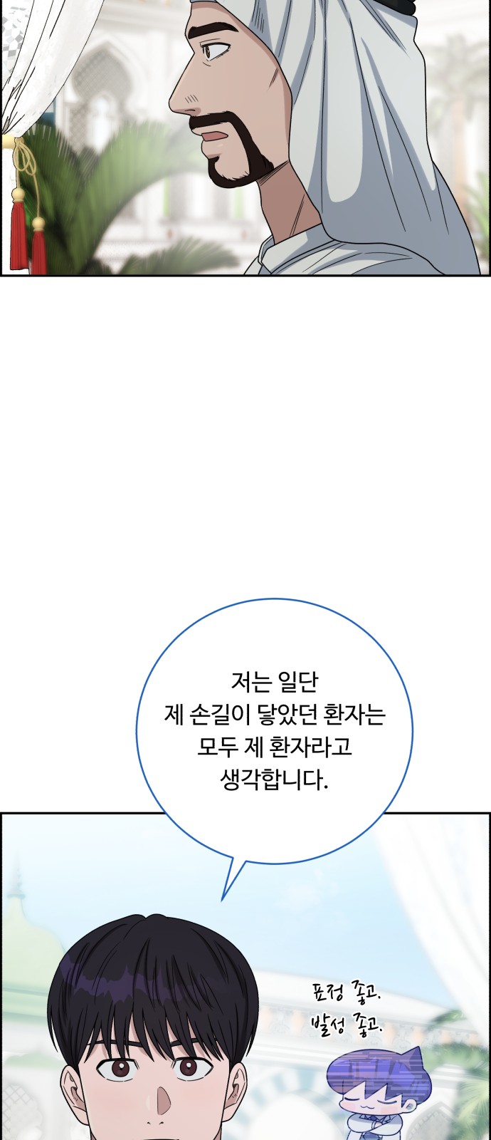 64 페이지