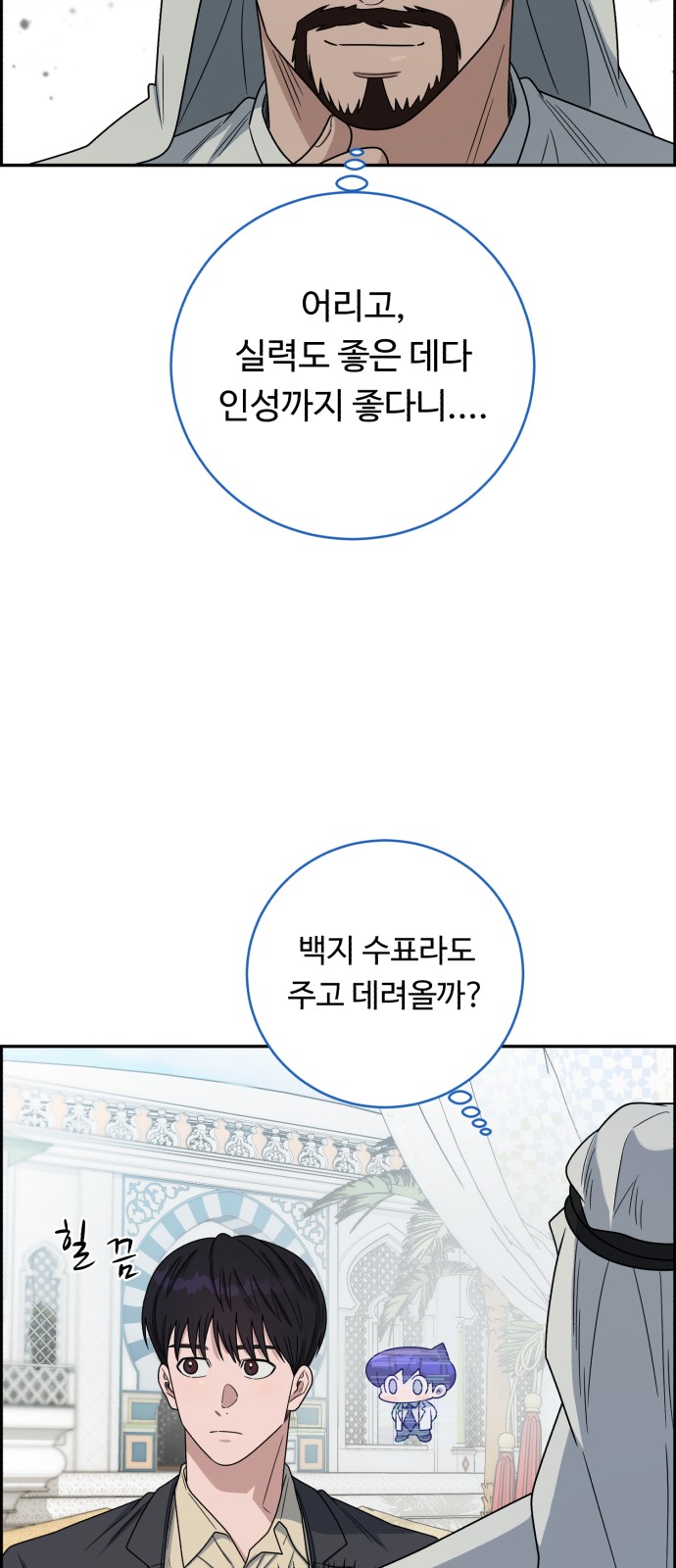 66 페이지