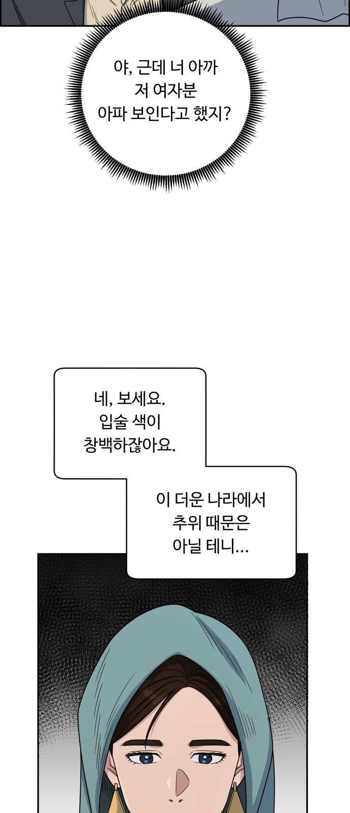 67 페이지