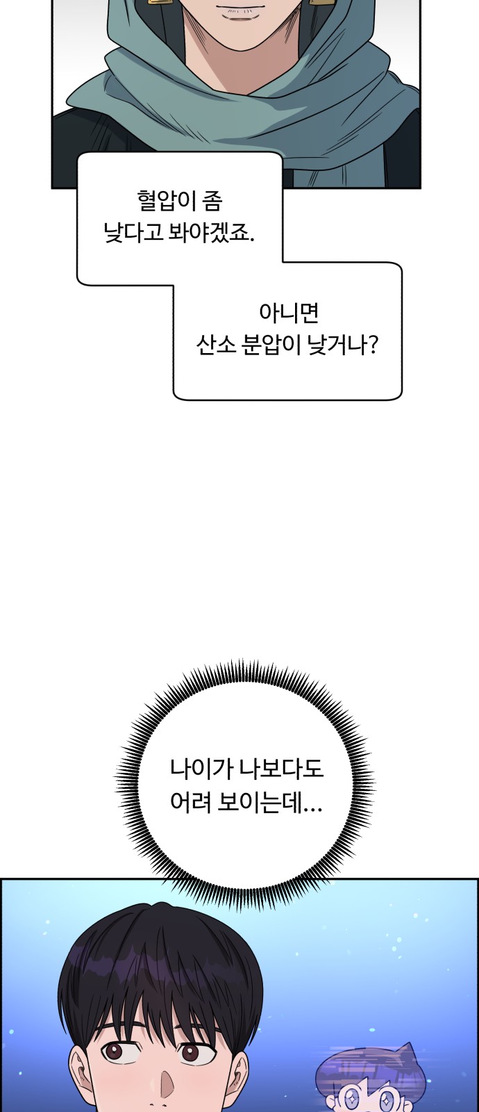 68 페이지