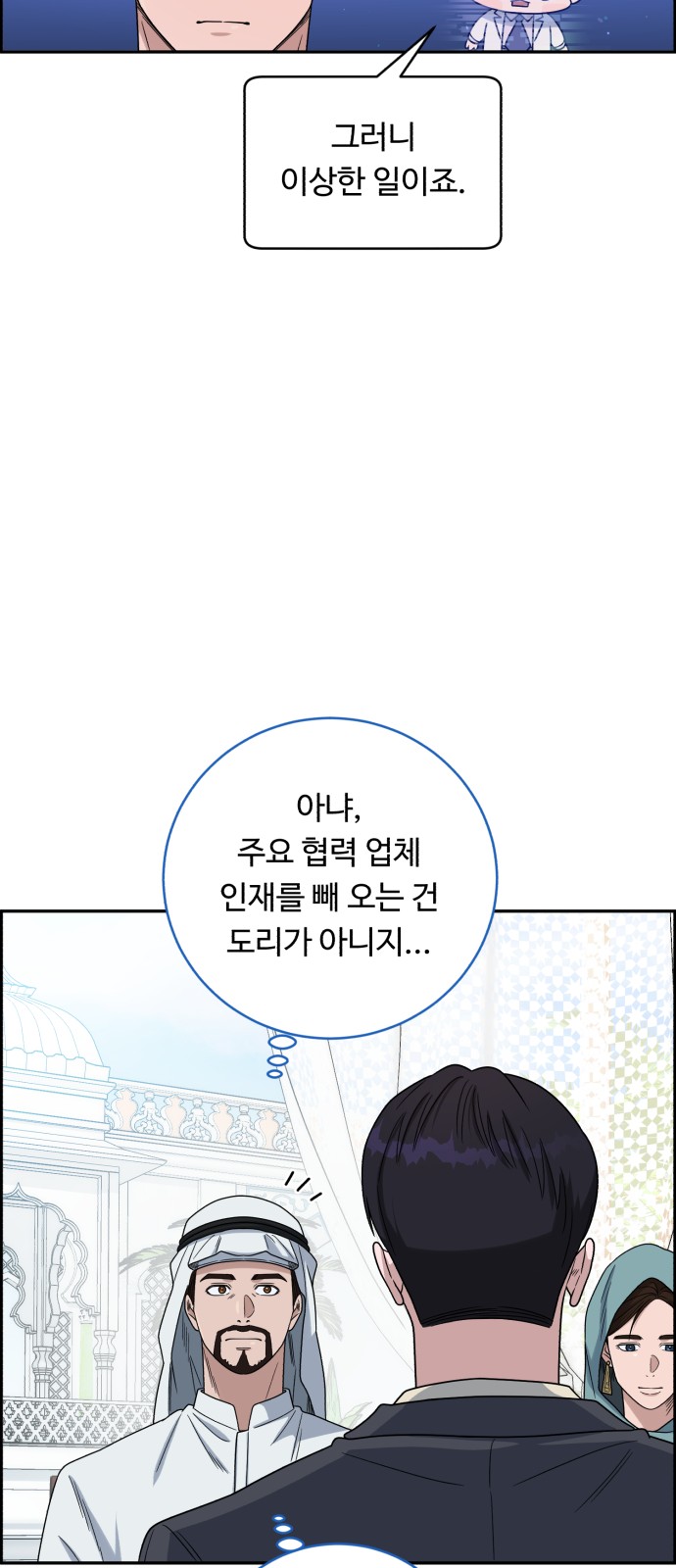 69 페이지