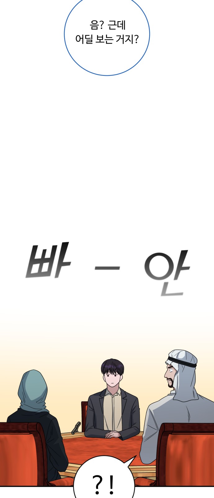 70 페이지
