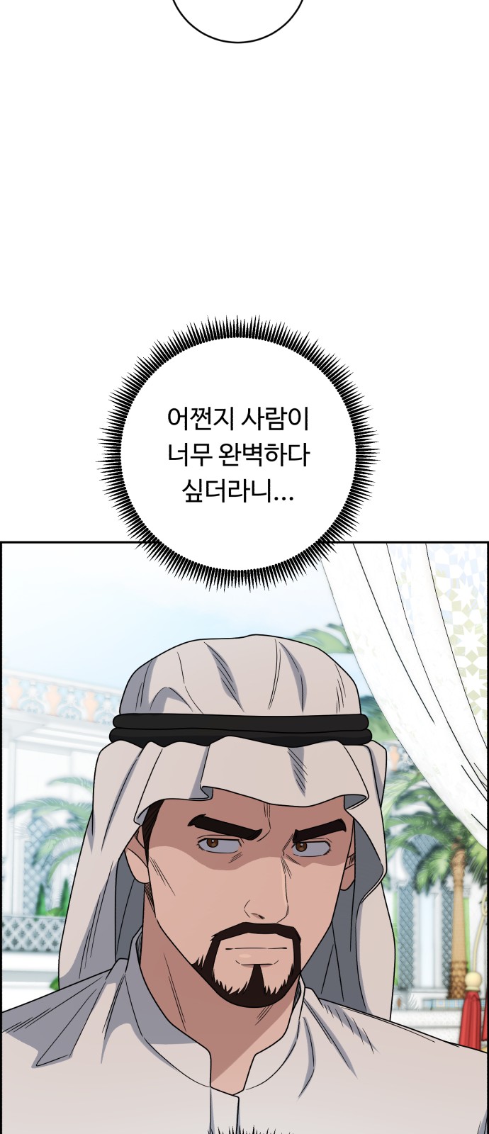 71 페이지