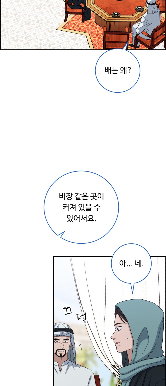 16 페이지