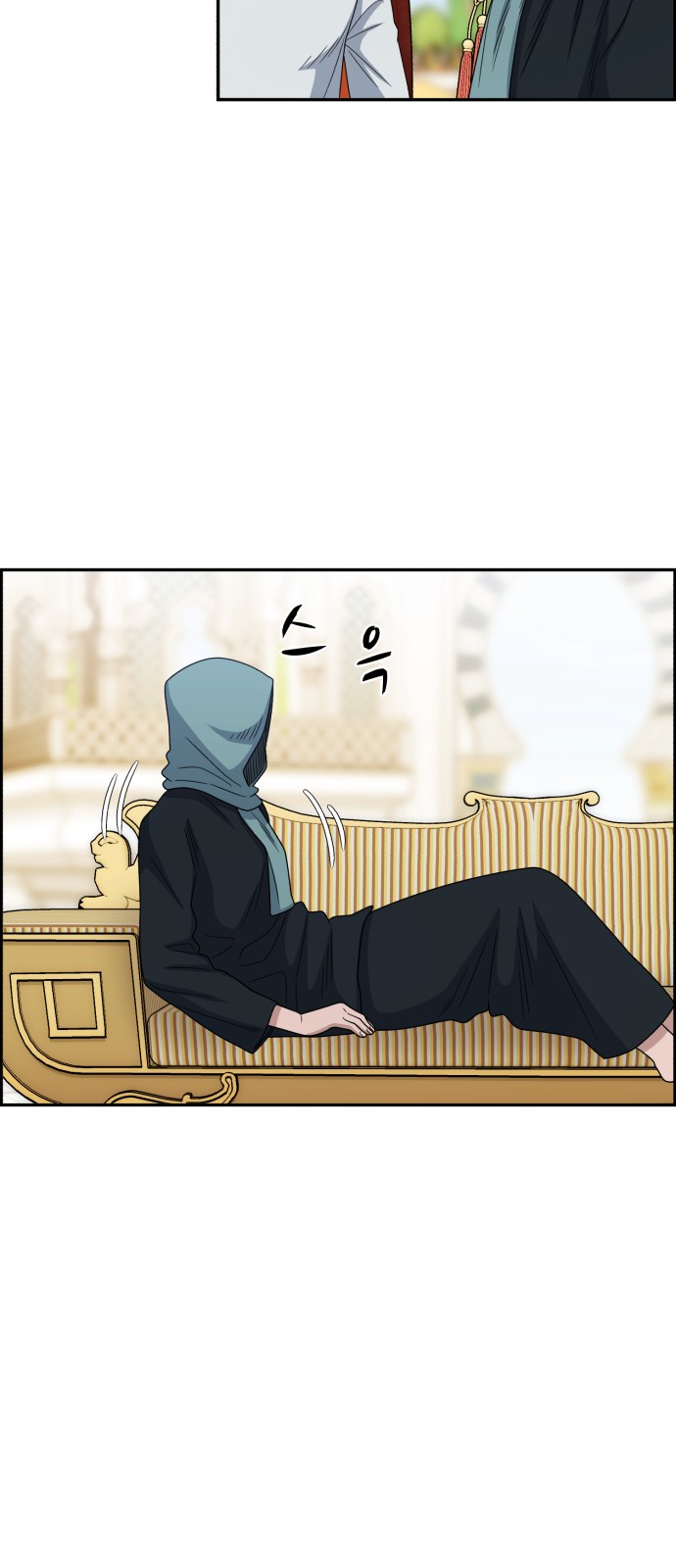 17 페이지
