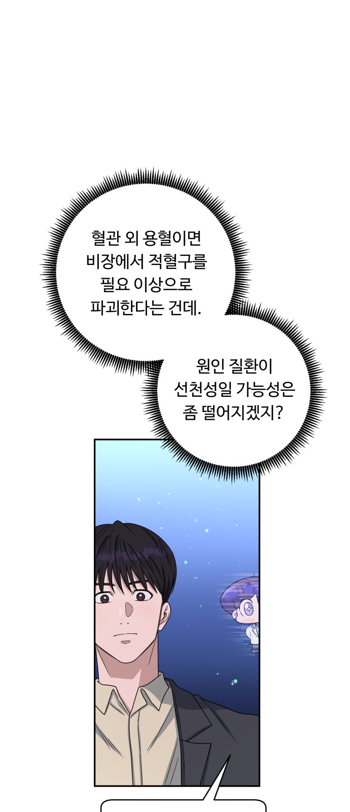 20 페이지
