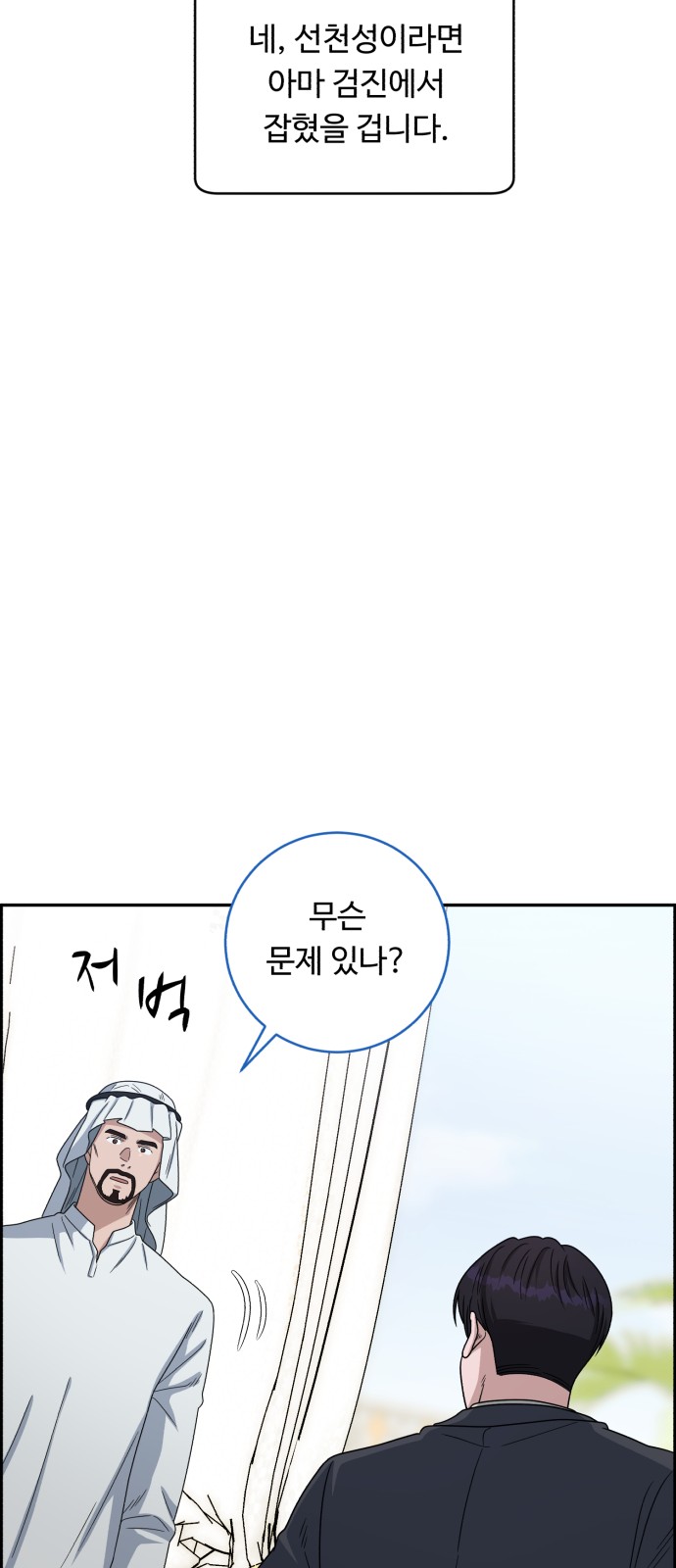 21 페이지