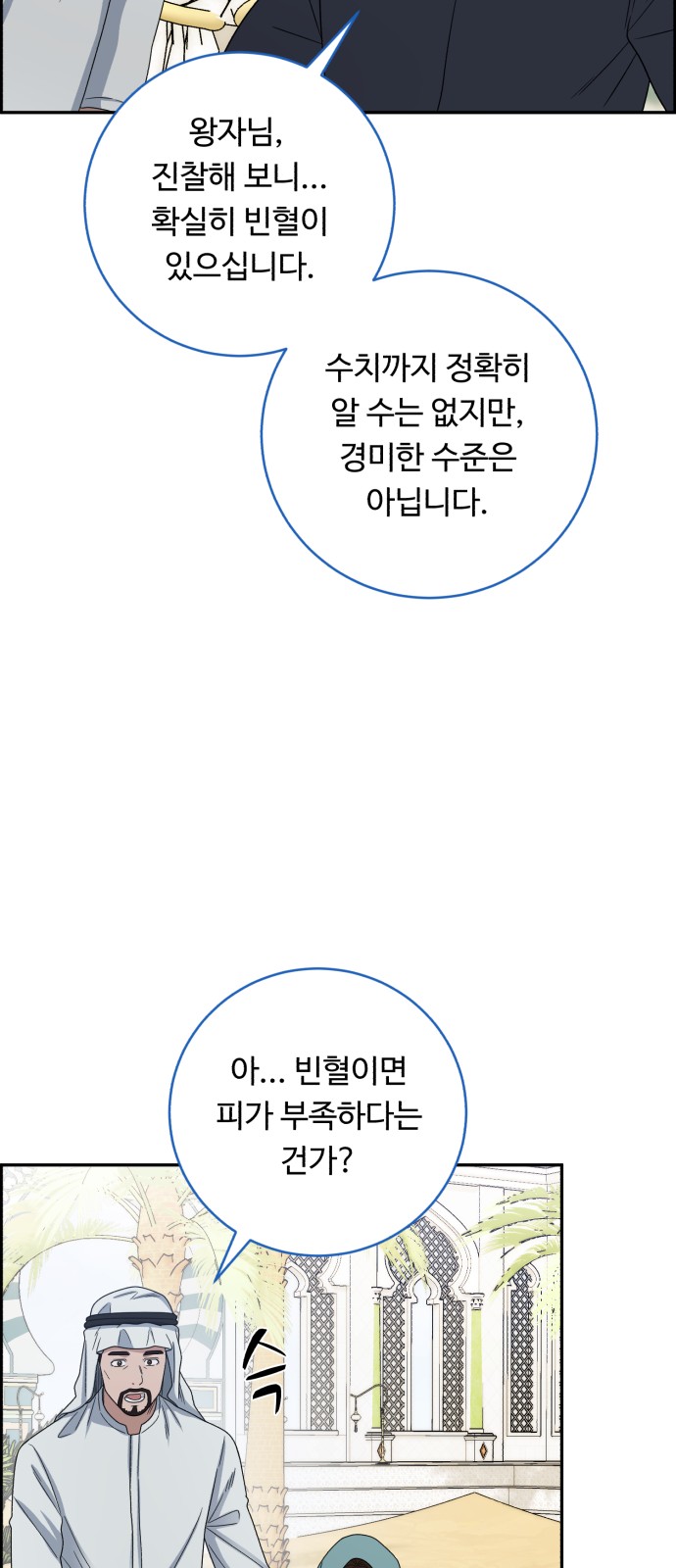 22 페이지
