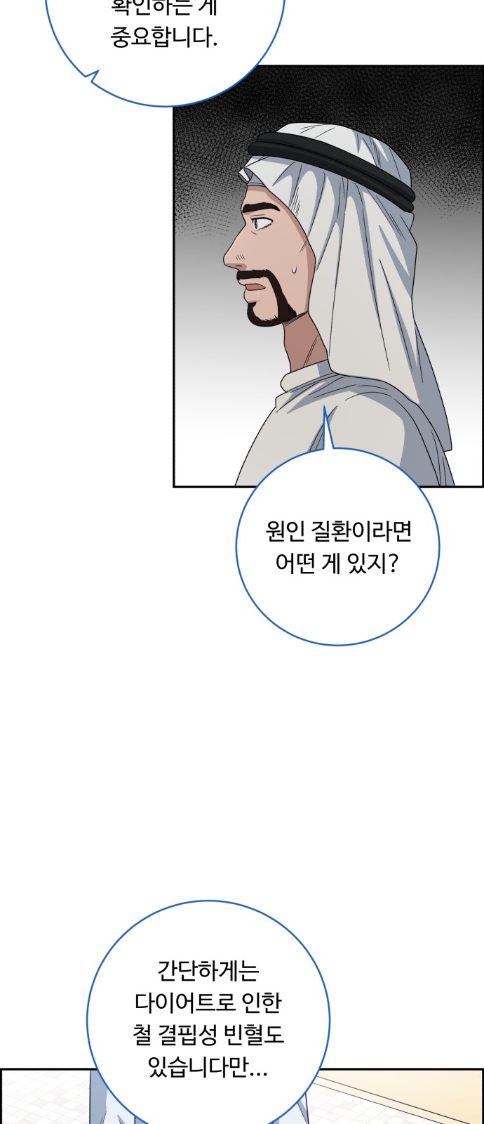 25 페이지