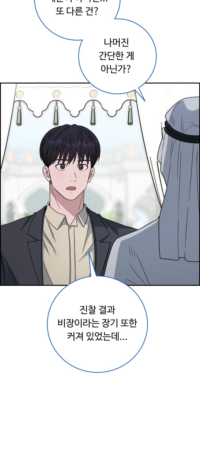 27 페이지