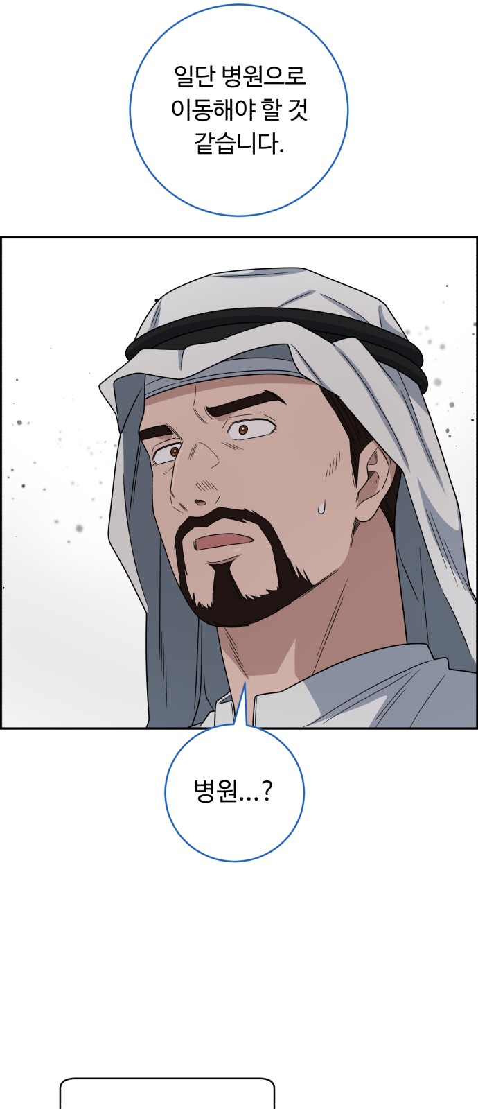 28 페이지