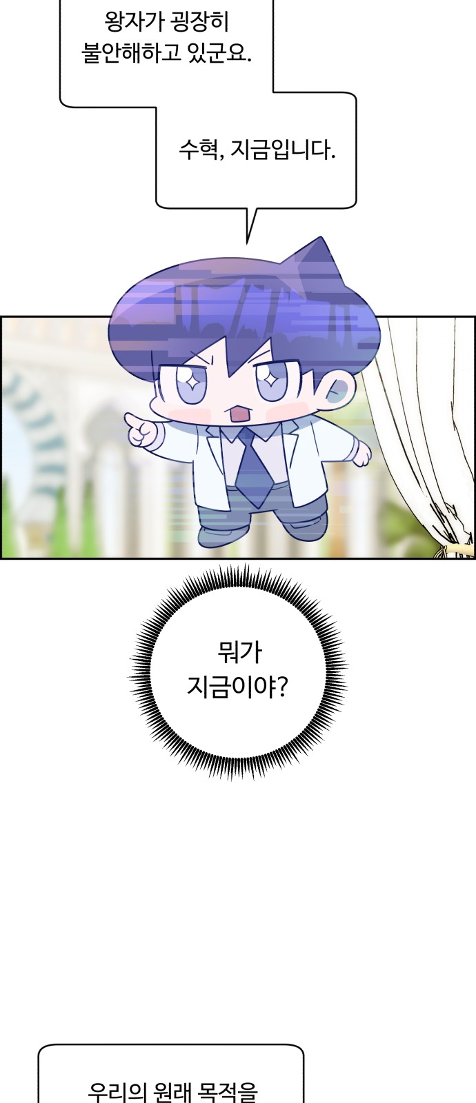 29 페이지